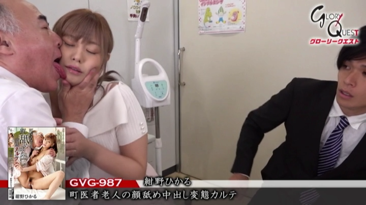 紺野ひかる アイキャッチ