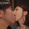 水戸かな アイキャッチ